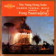 ฟองน้ำ - The Nang Hong SUITE Siamese Funeral Music-web